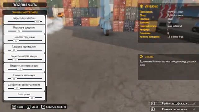 гонщик нелегальный вошёл в игру (это я) смотреть онлайн