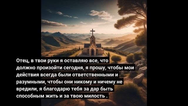 МЕДИТАЦИЯ НА СОН | БЛАГОДАРНОСТЬ смотреть онлайн
