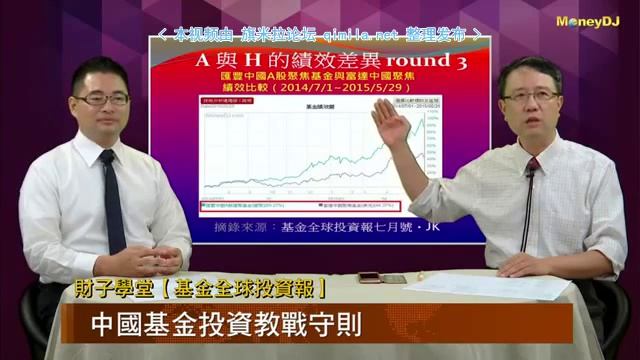 究极财经之眼究极财经之眼2015 08 01 qimila net 旗米拉论坛 смотреть онлайн