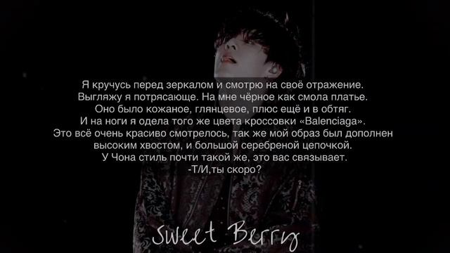 Чон Чонгук твой парень • Деньги не решают все • Money doesn't solve everything • 13 ЧАСТЬ смотреть онлайн