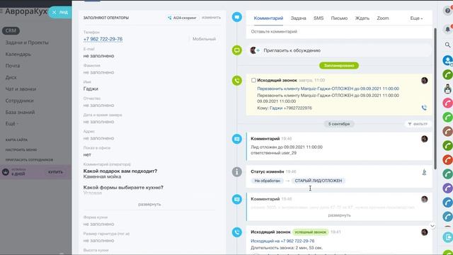 мои дела смотреть онлайн
