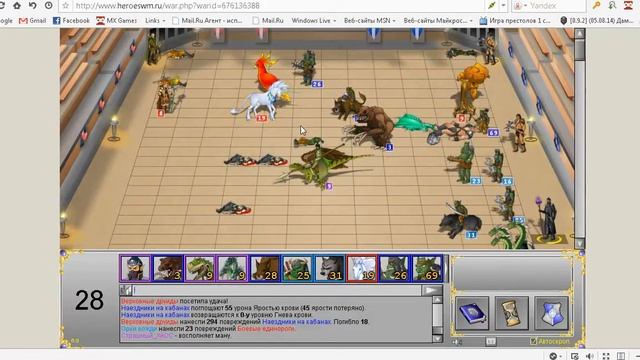 HWM - 23-й смешанный турнир 2 бой смотреть онлайн