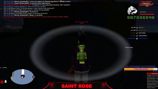 🎉ДОЛГОЖДАННЫЙ СТРИМ 💥ОТ АДМИНИСТРАТОРА СЕРВЕРА💥 ARIZONA SAINT ROSE💥 смотреть онлайн