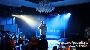 Александр Дюмин - 12 - Боль театр песни Городской романс 23 05 14