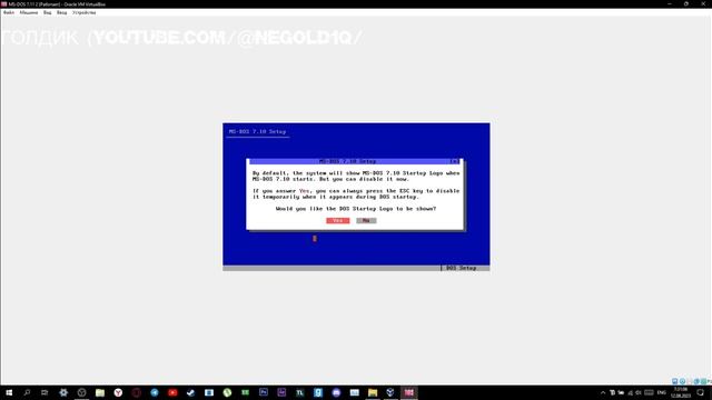 Как установить MS-DOS 7.10 на виртуальную машину (Virtualbox) | Oracle VM Virtualbox смотреть онлайн