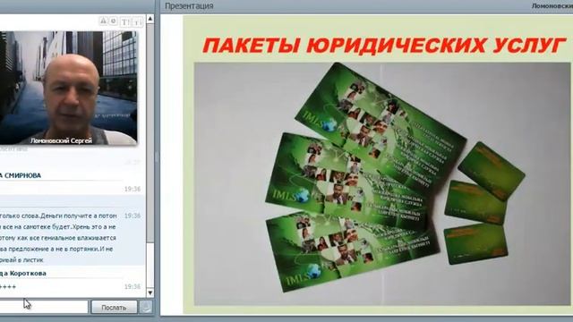 Сколько можно заработать в ММЮС смотреть онлайн