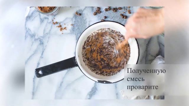 Флан с корицей и кофе смотреть онлайн
