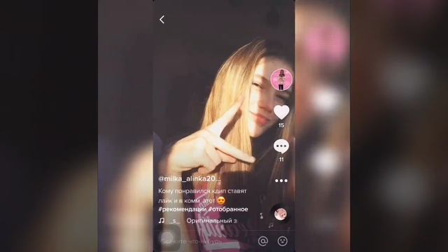 Как скачать видео из Tik Tok без водяного знака??)) смотреть онлайн