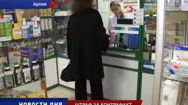 Штраф за контрафакт смотреть онлайн