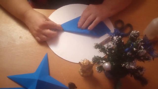 Мастер-класс «Объёмная звезда из бумаги» смотреть онлайн