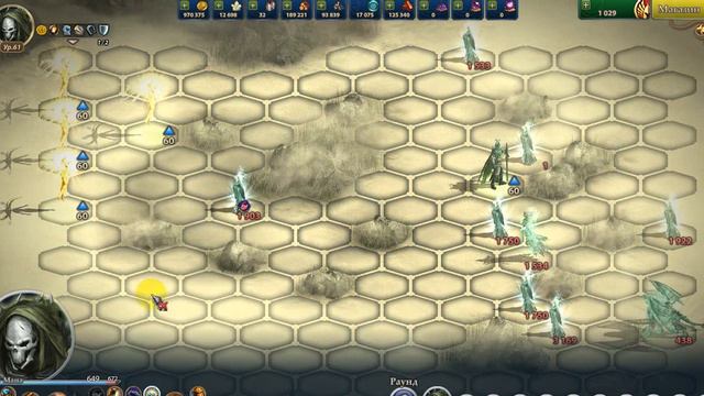 Might & Magic Heroes Online: Некромаг 13 Слуги жреца смотреть онлайн