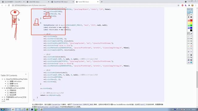 Java ASM系列：（039）不推荐使用visitFrame方法 смотреть онлайн