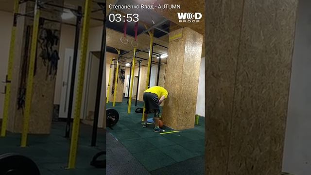 Степаненко Влад, AUTUMN SHOWDOWN 2019, WOD 1, v.2.0 смотреть онлайн