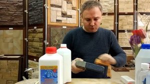 Пропитка- гидрофобизатор  для камня и минеральных поверхностей  «Дельфин-С. Мокрый эффект»