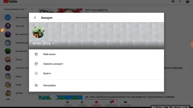 Новость случилось била срочно:-( смотреть онлайн