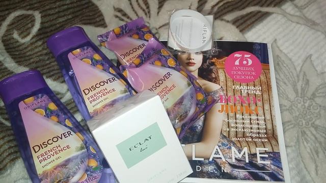 ORIFLAME ОБЗОР ЗАКАЗА ОРИФЛЕЙМ ПО КАТАЛОГУ №12\2017 смотреть онлайн