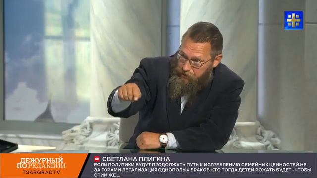 Герман Львович Стерлигов - Что такое брак смотреть онлайн