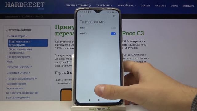 Режим "не беспокоить" Poco C3 / Как отключить уведомления на Poco C3? смотреть онлайн