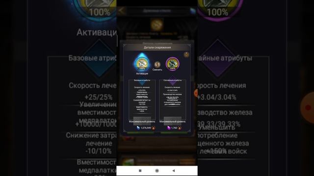 Clash of Kings: Groot. Лечение войск за 0 ресурсов! Экономный вариант обмена на жиле смотреть онлайн