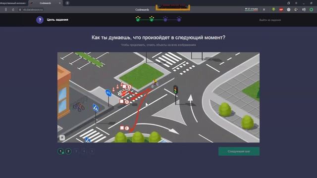 Урок Цифры. Искусственный интеллект и машинное обучение смотреть онлайн