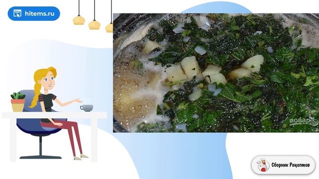 Сборник рецептов