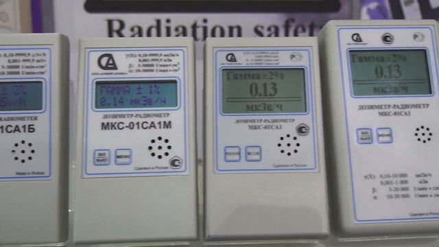 СНИИП-АУНИС на выставке Securika Moscow 2021: про дозиметры и нейтринный водный детектор смотреть онлайн