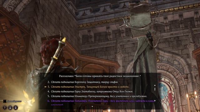 БОЛЬШЕ КОНТЕНТА! (feat. Sergilol) Baldurs Gate 3 #15 смотреть онлайн