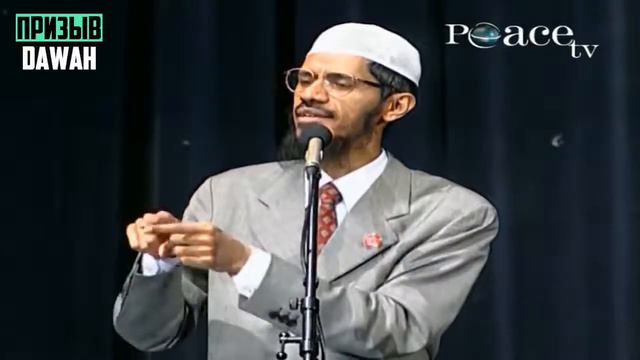#ПризывDawah ССОР АРАБСКОГО БРОСАЕТ ВЫЗОВ ЗАКИРУ НАЙКУ «Я НАШЕЛ ОШИБКИ В КОРАНЕ» - Доктор Закир Най смотреть онлайн