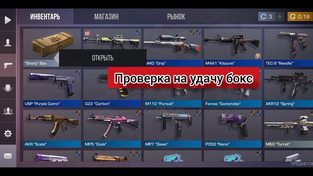 Standoff 2 получил медаль 5 Years смотреть онлайн