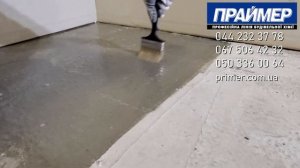 Лак для бетона 4в1 ЕС-181. Чем покрасить бетон на улице? Лак по бетону. Покраска бетона на улице.