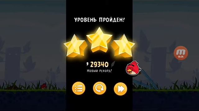 2 часть птички в рио смотреть онлайн