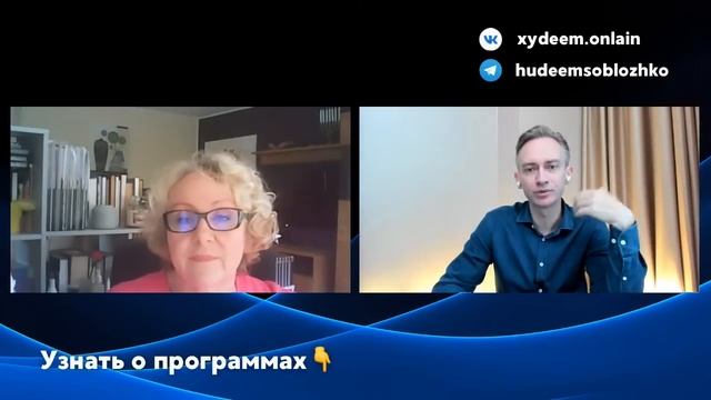 Татьяна -16 кг за 3,5 мес. Можно ли похудеть, если всегда была пухленькой? смотреть онлайн