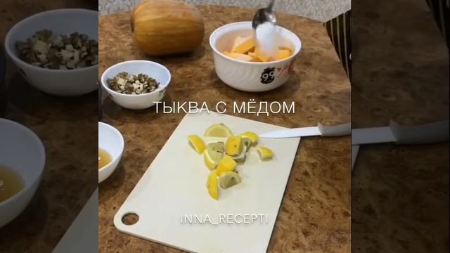 Готовим по-новому