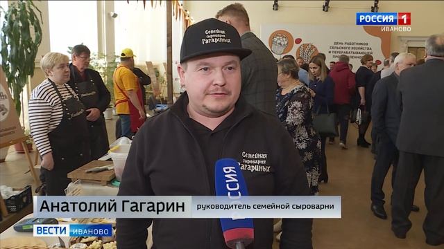 Сегодня в Иванове чествовали работников сельского хозяйства смотреть онлайн