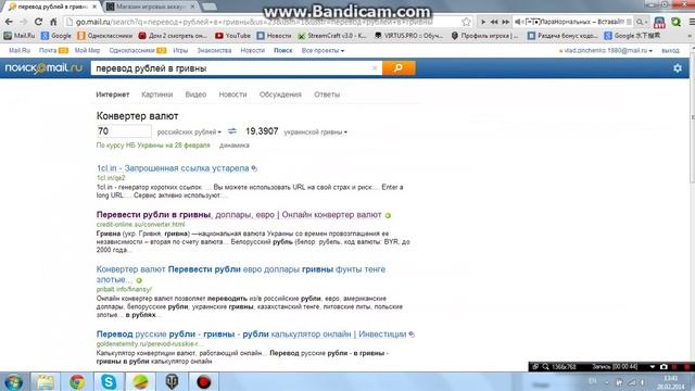 Покупка аккаунта Minecraft