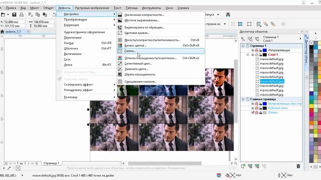 Задание №7.1 Цветовая и тоновая коррекция пиксельного изображения смотреть онлайн