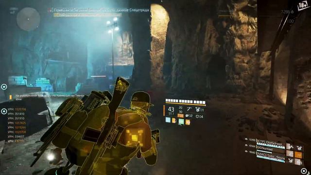 Tom Clancy's The Division 2 ☢ золотая пуля [HDR] смотреть онлайн