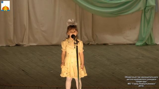 3 - Мочилина Аня - «Какая наша Родина» смотреть онлайн