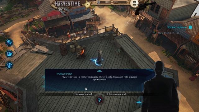 Хакер-Шут и новое задание ► Gamedec [#5] смотреть онлайн