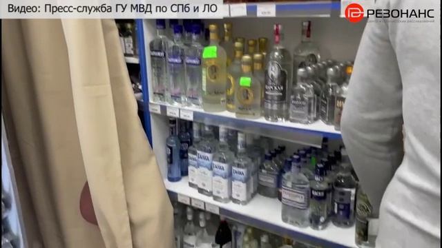 Полиция проверила каким алкоголем торгуют в ресторанах, кафе и магазинах смотреть онлайн