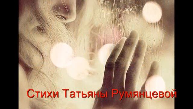 С тобой мы попрощались навсегда смотреть онлайн