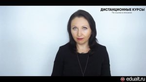 О делении отпуска на части - Елена А. Пономарева