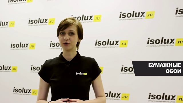 Какие обои выбрать: виды и характеристики смотреть онлайн