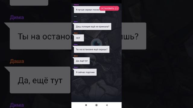 Заброшенная школа 1 часть . (слушайть). [ Взахлёб ].