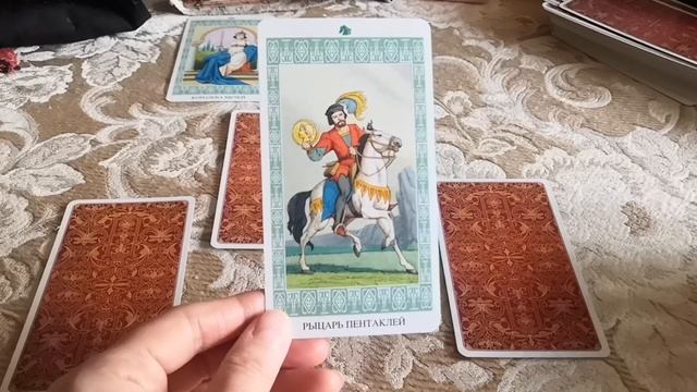 ТАРО - ГАДАНИЕ ВЫЙДУ ЛИ Я ЗАМУЖ В ТЕЧЕНИЕ ГОДА смотреть онлайн