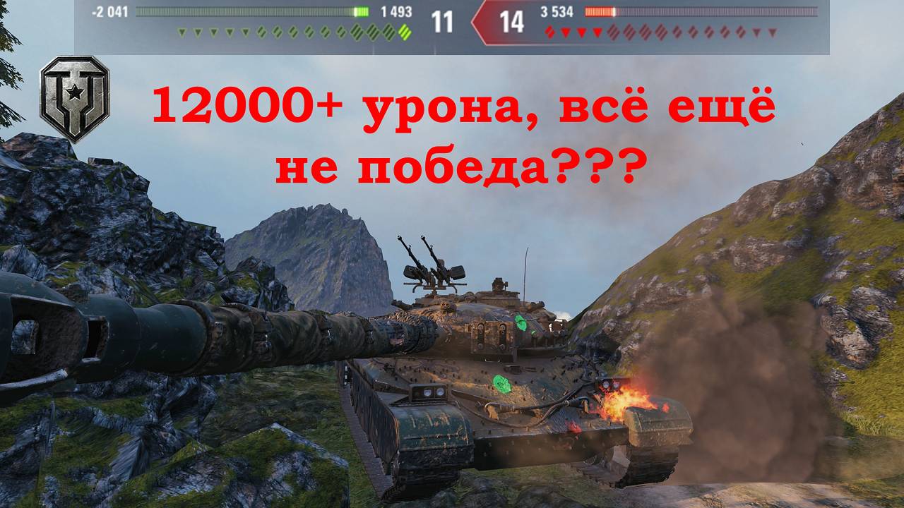1 VS 4, Нереальный бой на WZ-111 5A. смотреть онлайн