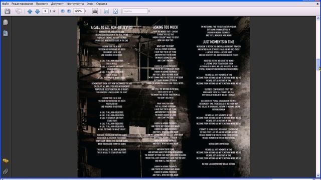 All That Remains - A War You Cannot Win - обзор буклета (Digital Booklet) смотреть онлайн
