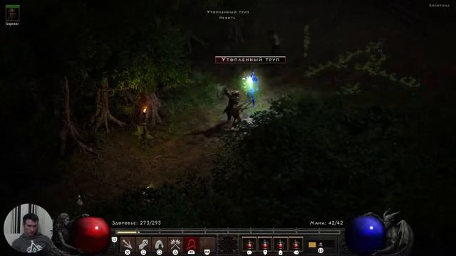 Diablo 2: Resurrected. Прохождение, №15 смотреть онлайн