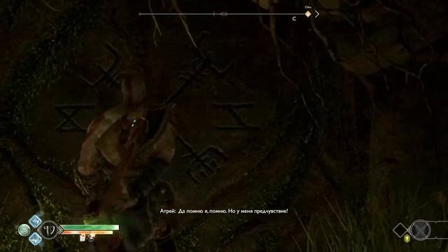 ? God of War (2022) PC ► ДЕДовское прохождение на русском ► Часть 4 смотреть онлайн