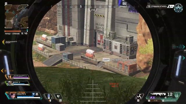 ПЛАТИНА И БОЛЬ!РАНКЕД! #APEX LEGENDS смотреть онлайн